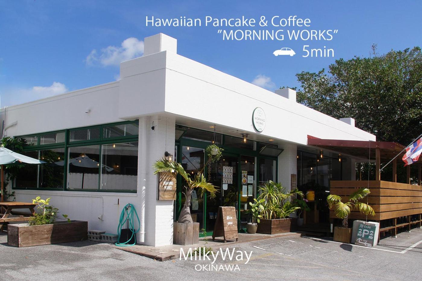 Вилла Okinawa Milky Way Йомитан Экстерьер фото