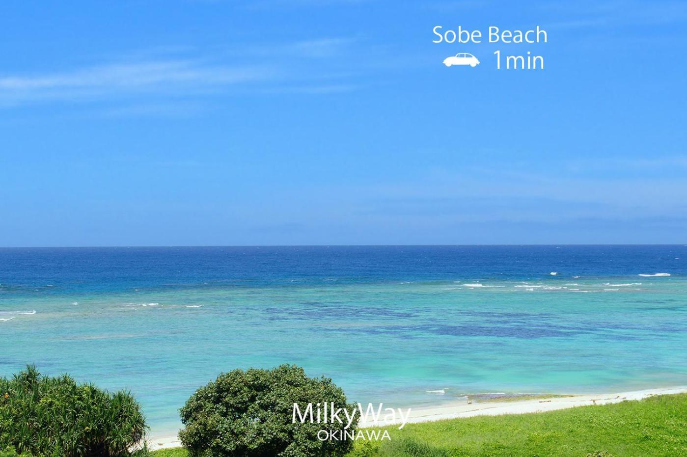 Вилла Okinawa Milky Way Йомитан Экстерьер фото