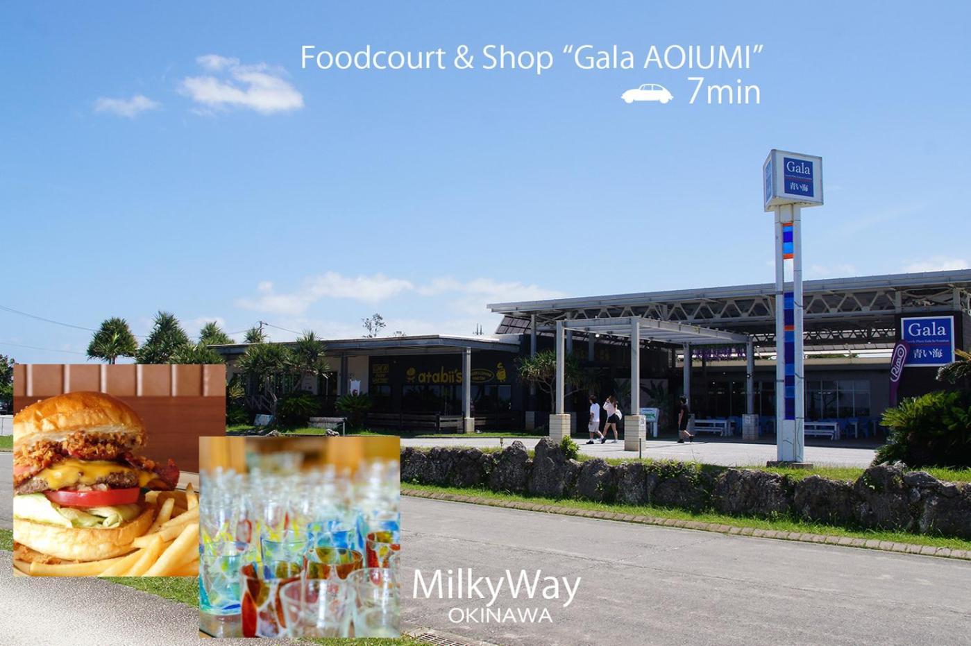 Вилла Okinawa Milky Way Йомитан Экстерьер фото