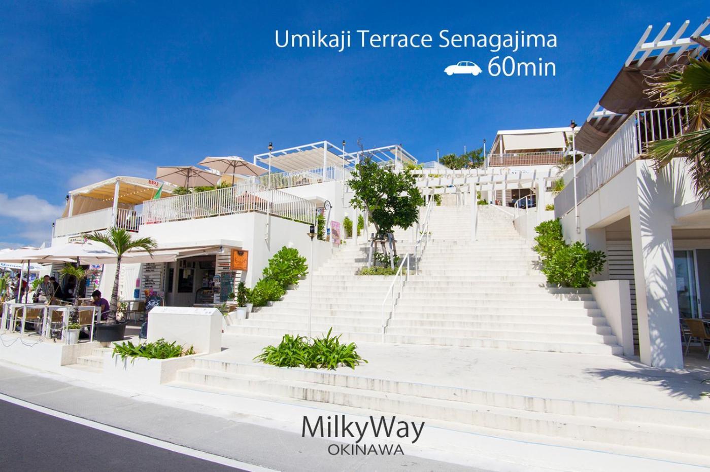 Вилла Okinawa Milky Way Йомитан Экстерьер фото